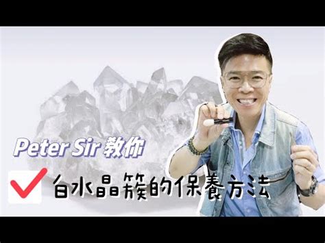 綠晶簇功效|探索晶簇功效：讓水晶為你帶來的神奇力量 – 靜心靈石坊